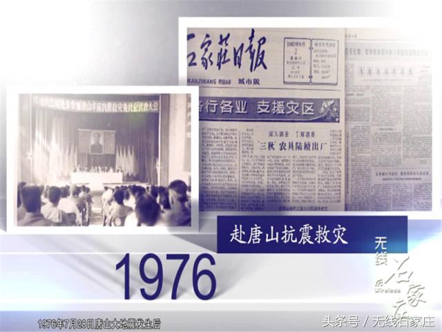 石家庄客运总站背后的故事······你可能不知道