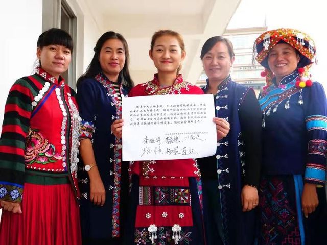 中国妇女十三大精神寄语,妇女十二大精神讲话