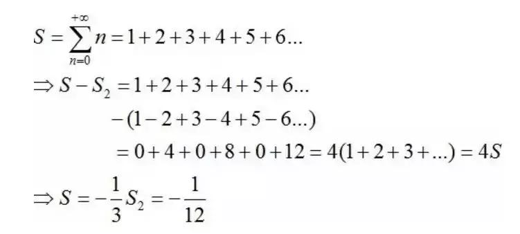 1到正无穷的所有正整数之和等于-1/12？