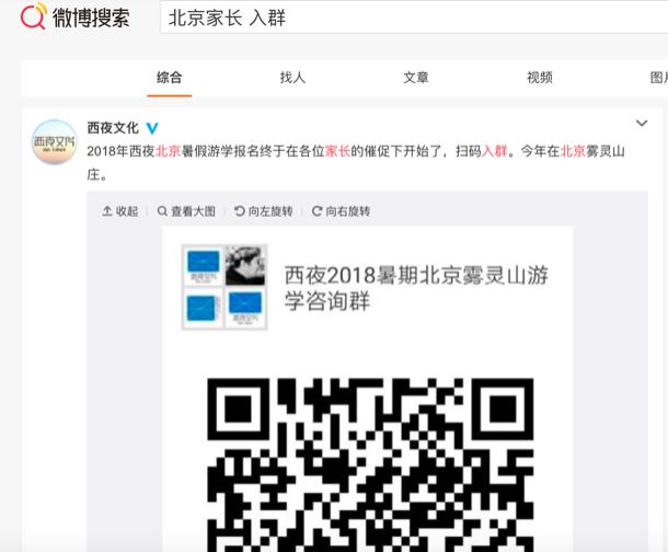 微信号如何引流精准粉丝,微信新号如何引流推广