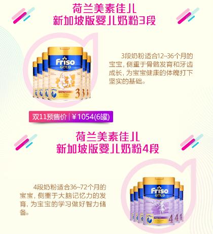 双十一剁手清单推荐语,双十一种草必买清单