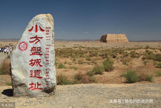 这里曾是汉军军需仓库，供给玉门关和阳关，今“守军”变成护林员