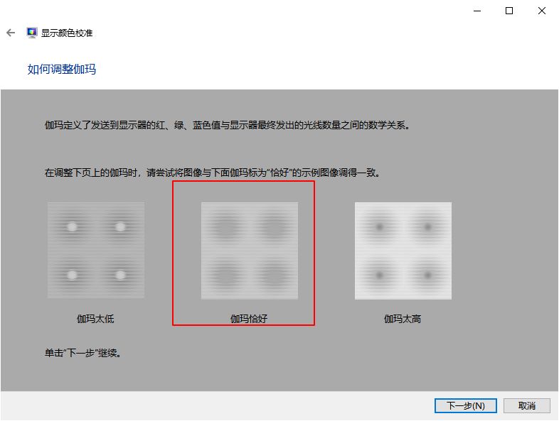 如何调节电脑显示器的清晰度,windows10显示器颜色校准