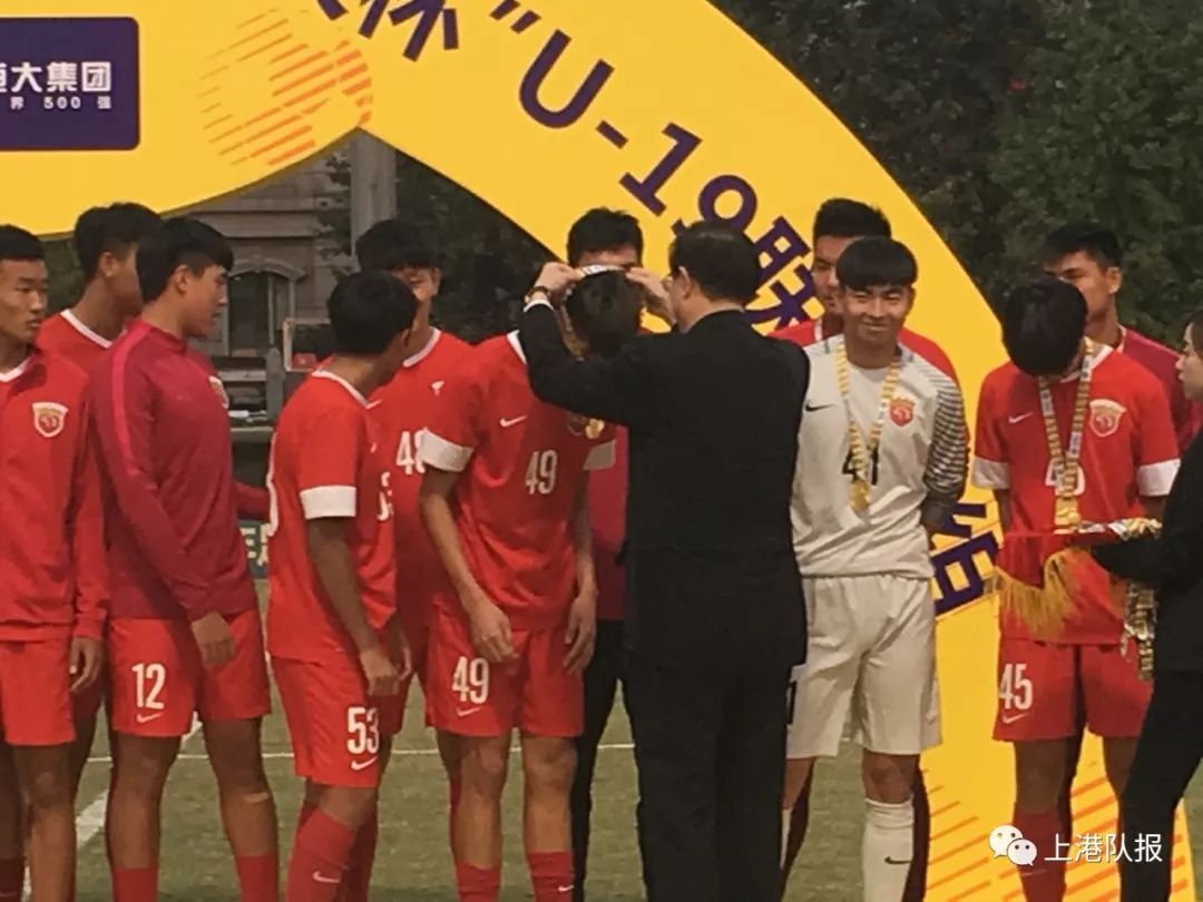 青超联赛上港u19夺冠为什么,上海上港u19首发阵容