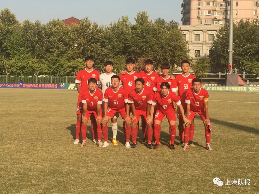 青超联赛上港u19夺冠为什么,上海上港u19首发阵容