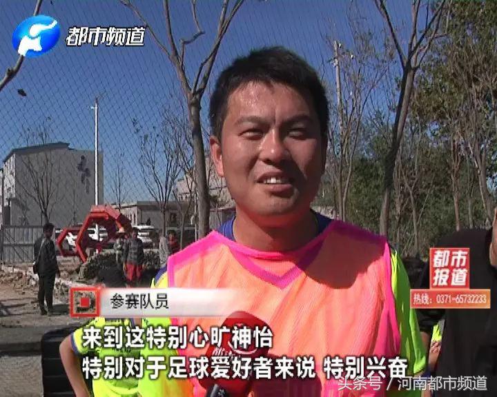 拼了！为圆孩子足球梦，今天，10支冠军球队齐聚郑州冲击决赛！