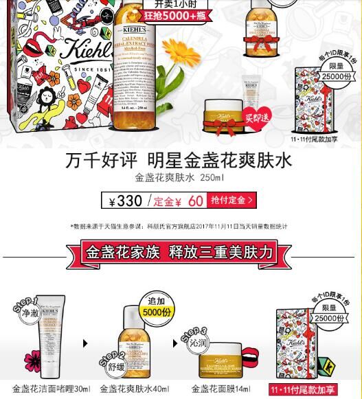 科颜氏美妆店必买清单,美妆星选科颜氏高保湿面霜