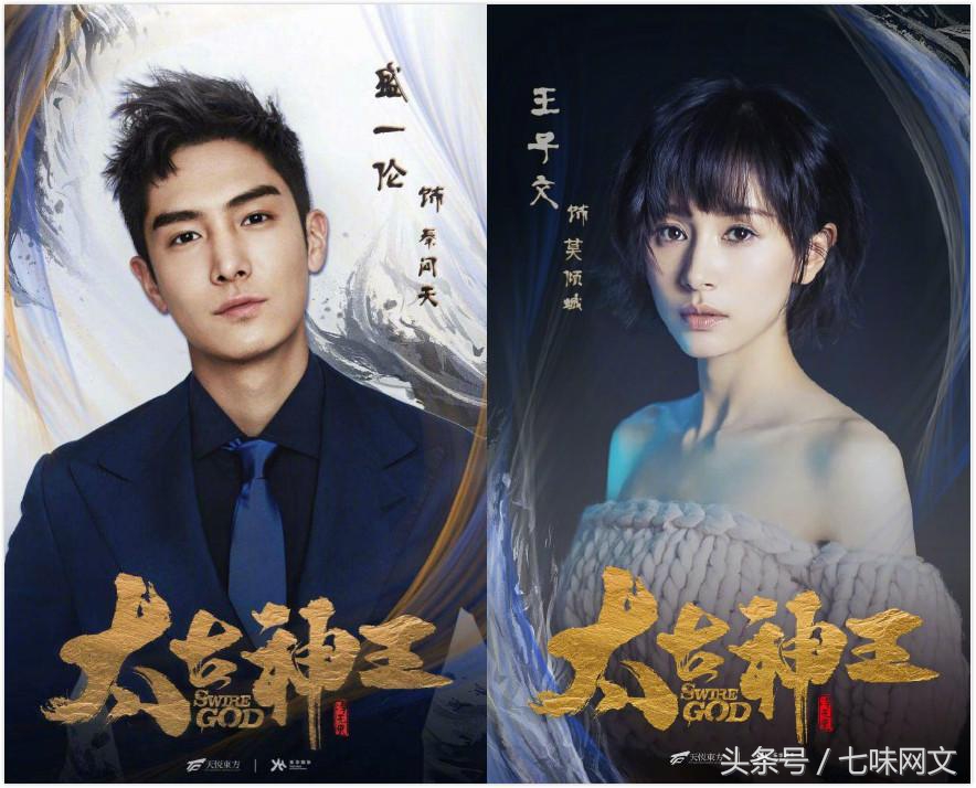 风格类似天蚕土豆，当年《绝世武神》如今的《伏天氏》点击过亿