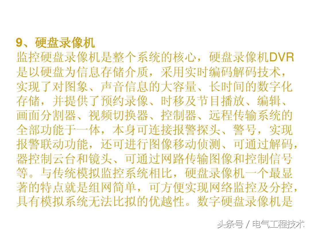 监控系统都需要什么设备,一般监控系统的组成图解