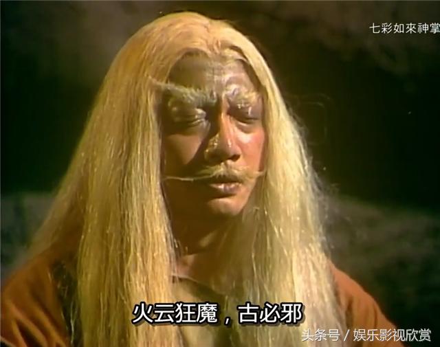 如来神掌十大高手排名,七彩如来神掌全集免费观看