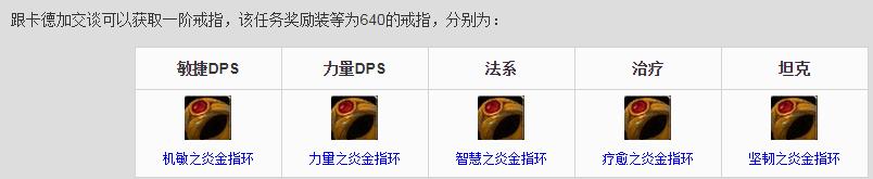 魔兽世界各版本橙装武器,魔兽世界历代版本橙装大全