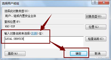 win7系统右下角网络红叉怎么办,win7系统右下角网络连接慢