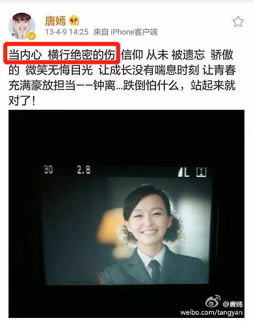 罗晋唐嫣婚姻运势,罗晋唐嫣大婚现场照曝光