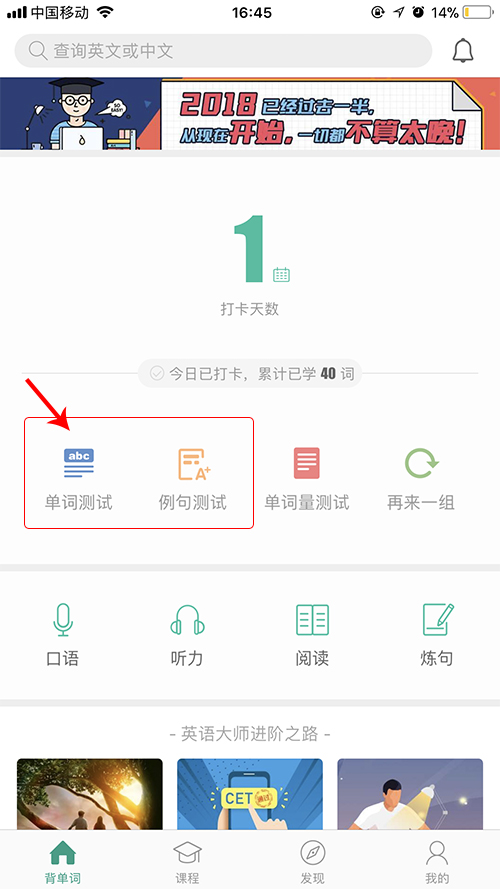 背单词百词斩和扇贝哪个好,百词斩和扇贝单词
