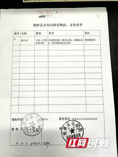 湘江挖出铁牛,千里湘江第一湾照片