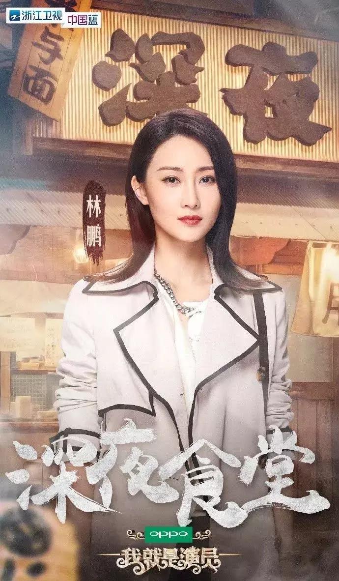 不必硬拗，林鹏“演妈妈”比朋友圈里的刷屏宝妈更入戏