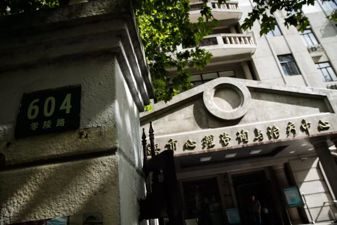 上海徐汇区宛平南路600号卫生中心,上海市宛平南路600号是什么地方