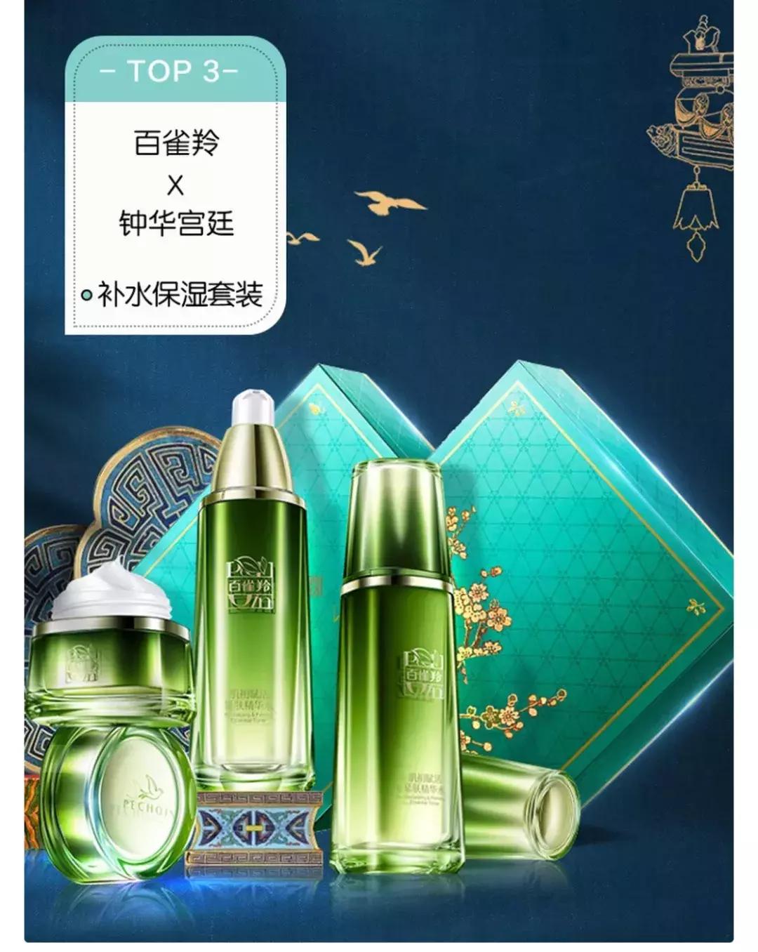 够了！联名款请停止抢钱吧！