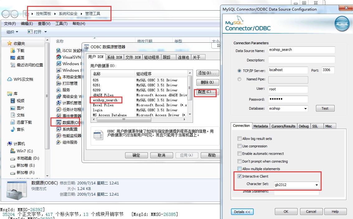 loadrunner报错10551,loadrunner提示初始化失败