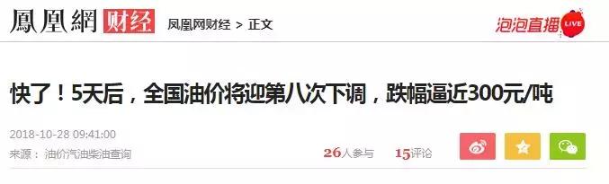 92号汽油能回到5块多价格吗,92汽油5块9便宜吗
