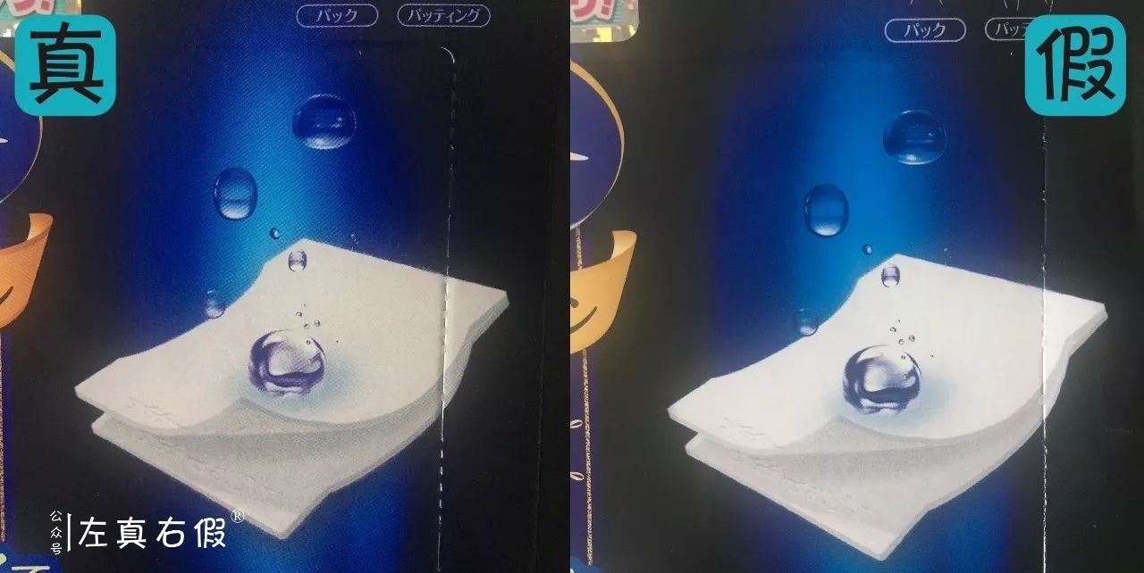 尤妮佳纸尿裤怎样在官网查询真假,尤妮佳化妆棉真假