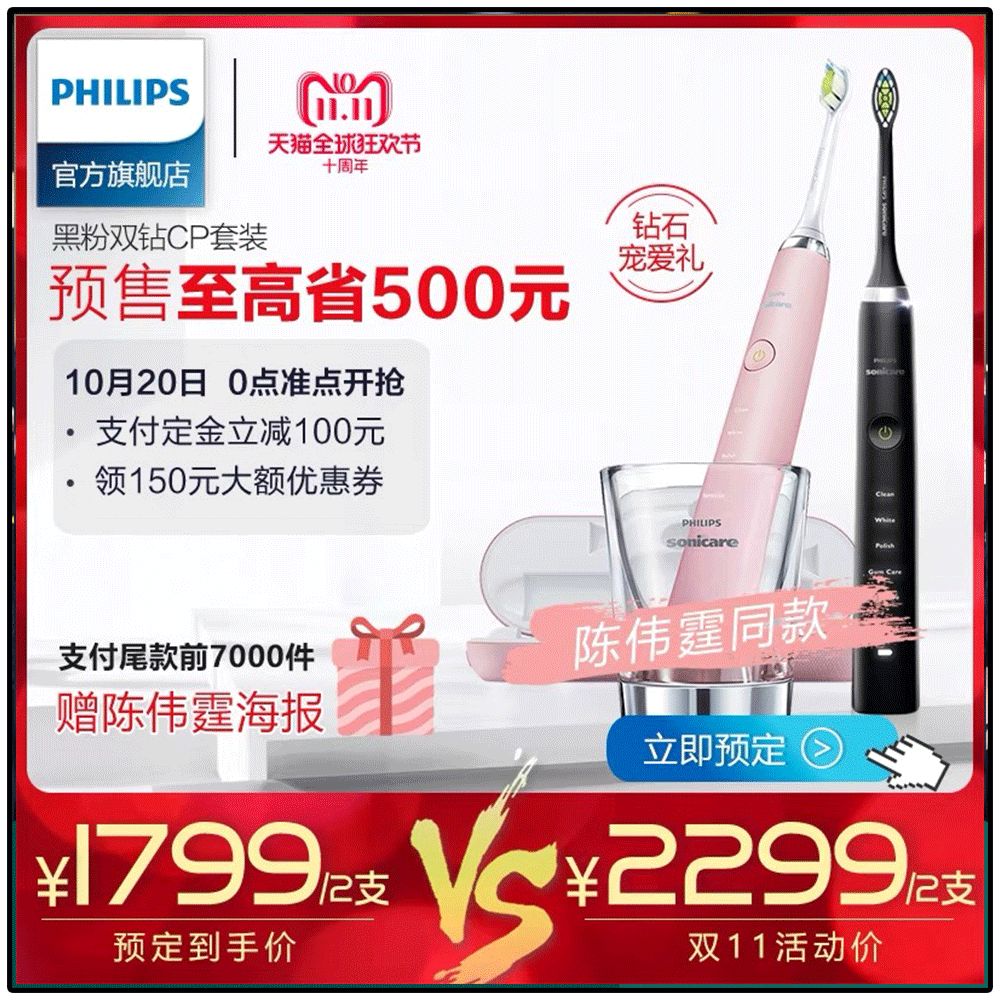 双11攻略必买清单,双11攻略11.11元秒杀