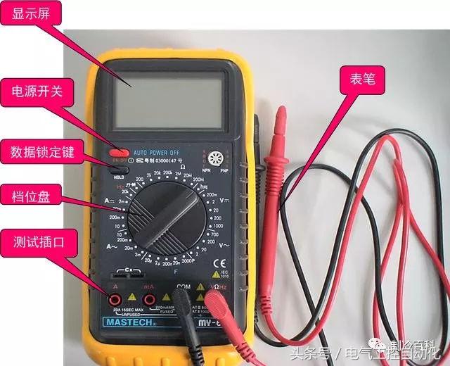 数字万用表使用口诀,钳式万用表使用口诀