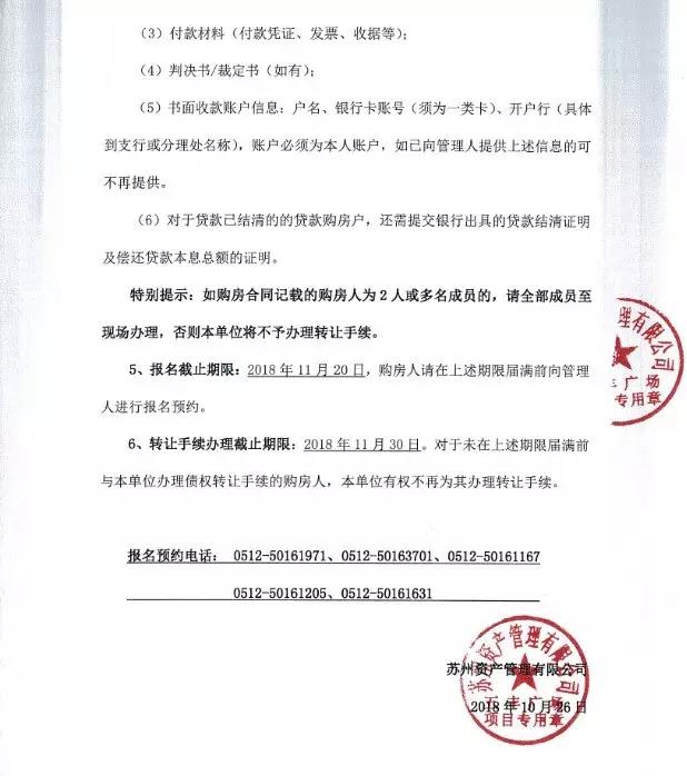 昆山的烂尾楼有多少个,江苏昆山烂尾楼事件