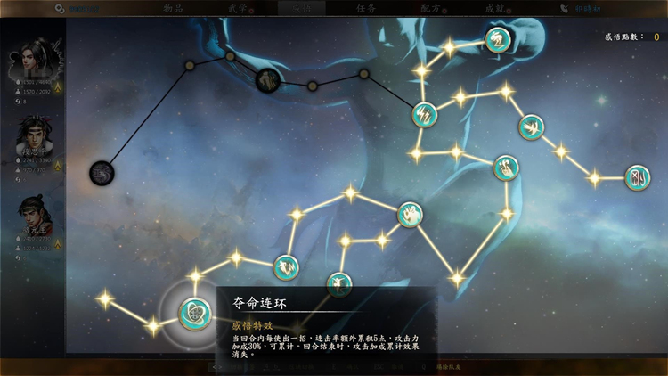 河洛群侠传可玩性怎么样,河洛群侠传和大侠立志传