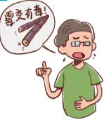 食物中毒预防和应急预案,食物中毒应急措施的图片