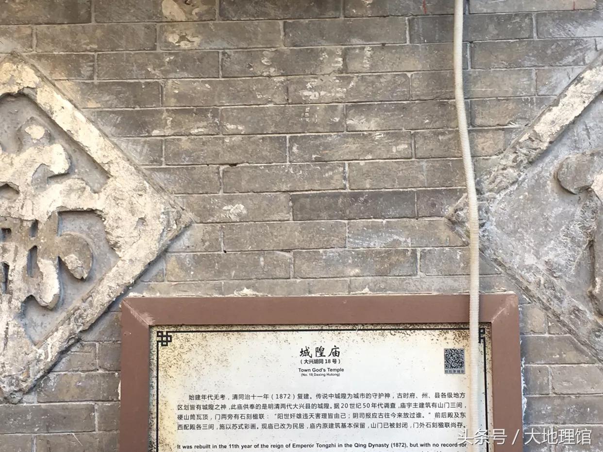 北京市大兴区都是什么人,大兴是北京东城区吗