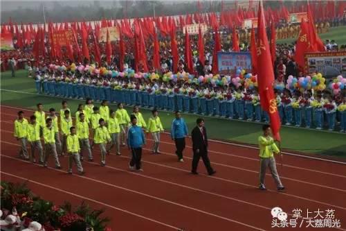 大荔县运动会开幕式大荔中学,大荔县第16届小学生运动会跳远
