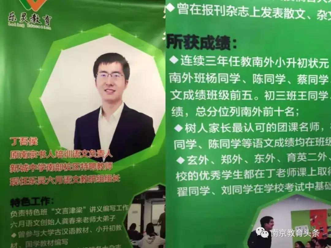 新东方违规补课最新处理通报,新东方违规补课被举报后续