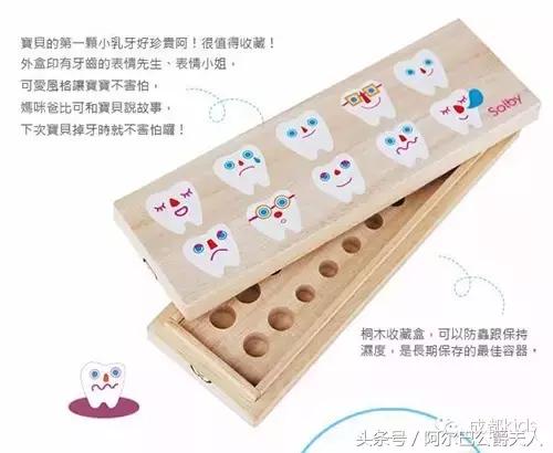 住楼房娃下边乳牙掉了怎么处理,住楼房的小孩牙齿扔哪里