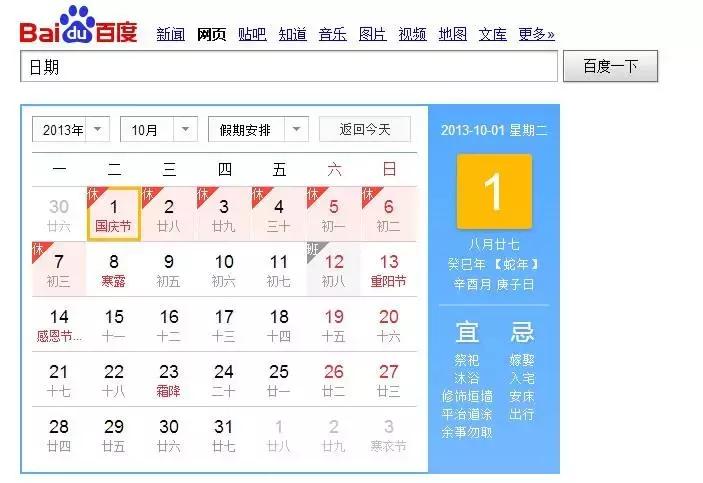 百度技术专家代码,百度二十年的关键创新