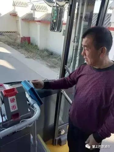 临河开通9条公交,临河公交车支付宝