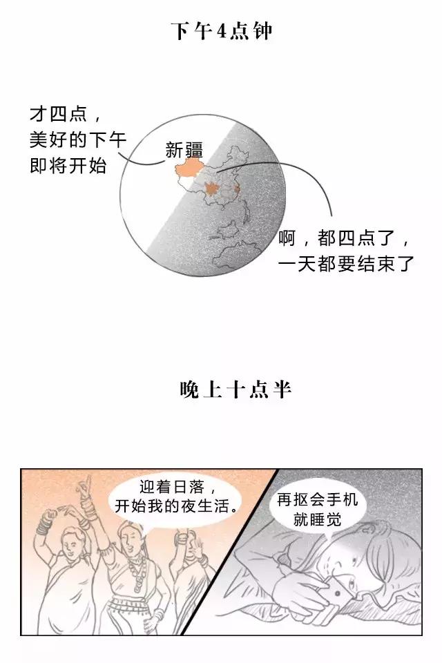 为何新疆不包邮,为什么新疆一般不包邮