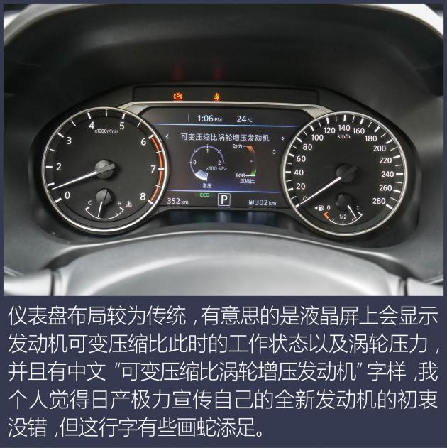 第七代天籁altima的价格,试驾东风日产第七代天籁altima