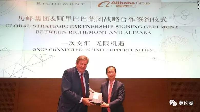 阿里联手世界巨头,阿里最新奢侈品电商