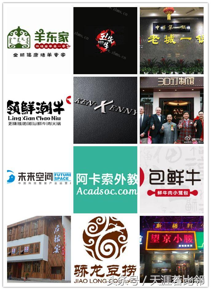 bfe郑州国际连锁加盟展,bfe北京国际连锁加盟展览会