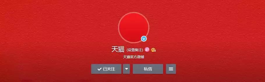 天猫大规模退店,天猫出走