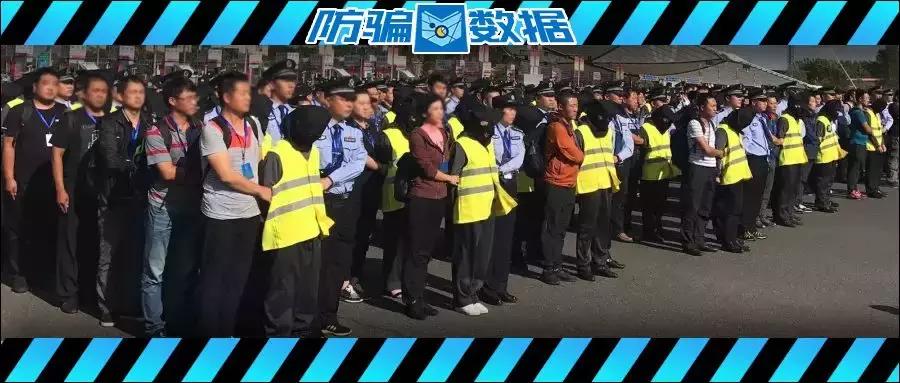 常见诈骗手法之电信诈骗,公安部电信诈骗十大典型案例