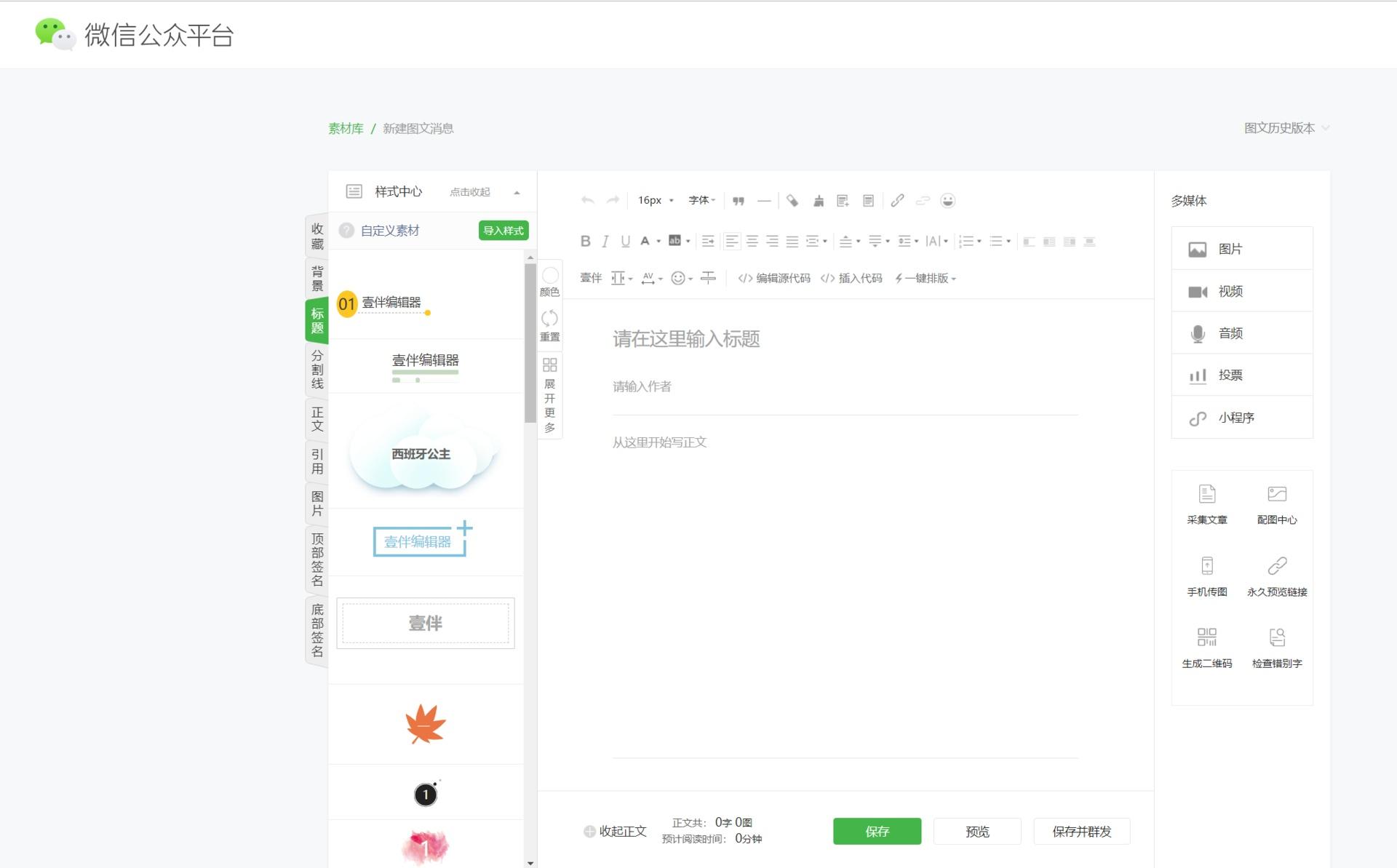 新媒体运营常用工具大全,新媒体运营十大工具有哪些