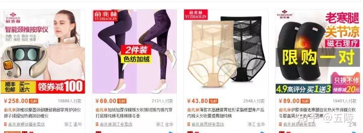 扒一扒淘宝上那些贴标品牌，你有没有被这些品牌骗过？