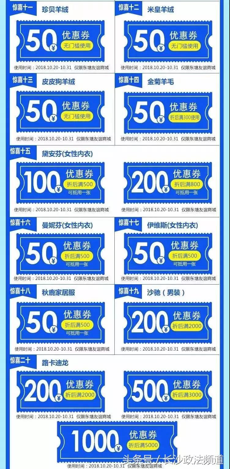 全年最大一次优惠力度,全年最大的优惠日