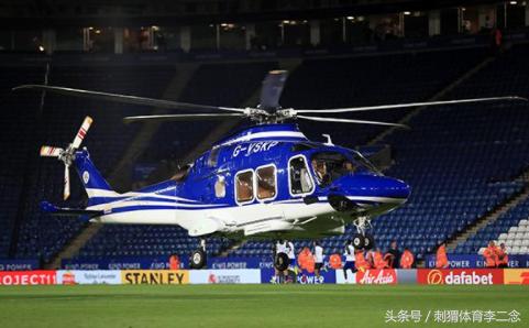 这一次没有奇迹，官方宣布莱斯特城老板遇难，他有一半的中国血统