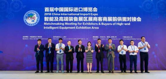 “进博会”抢先看：山特维克可乐满——国机集团进博会上的好朋友