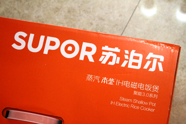 2299元究竟贵在哪里？苏泊尔蒸汽本釜IH电饭煲评测！