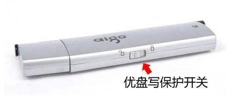 u盘去掉写保护或使用另一张磁盘,win7去掉u盘写保护或换另一张磁盘
