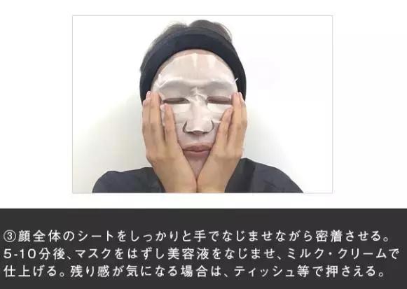 张馨予美白喷雾,张馨予喝美白液